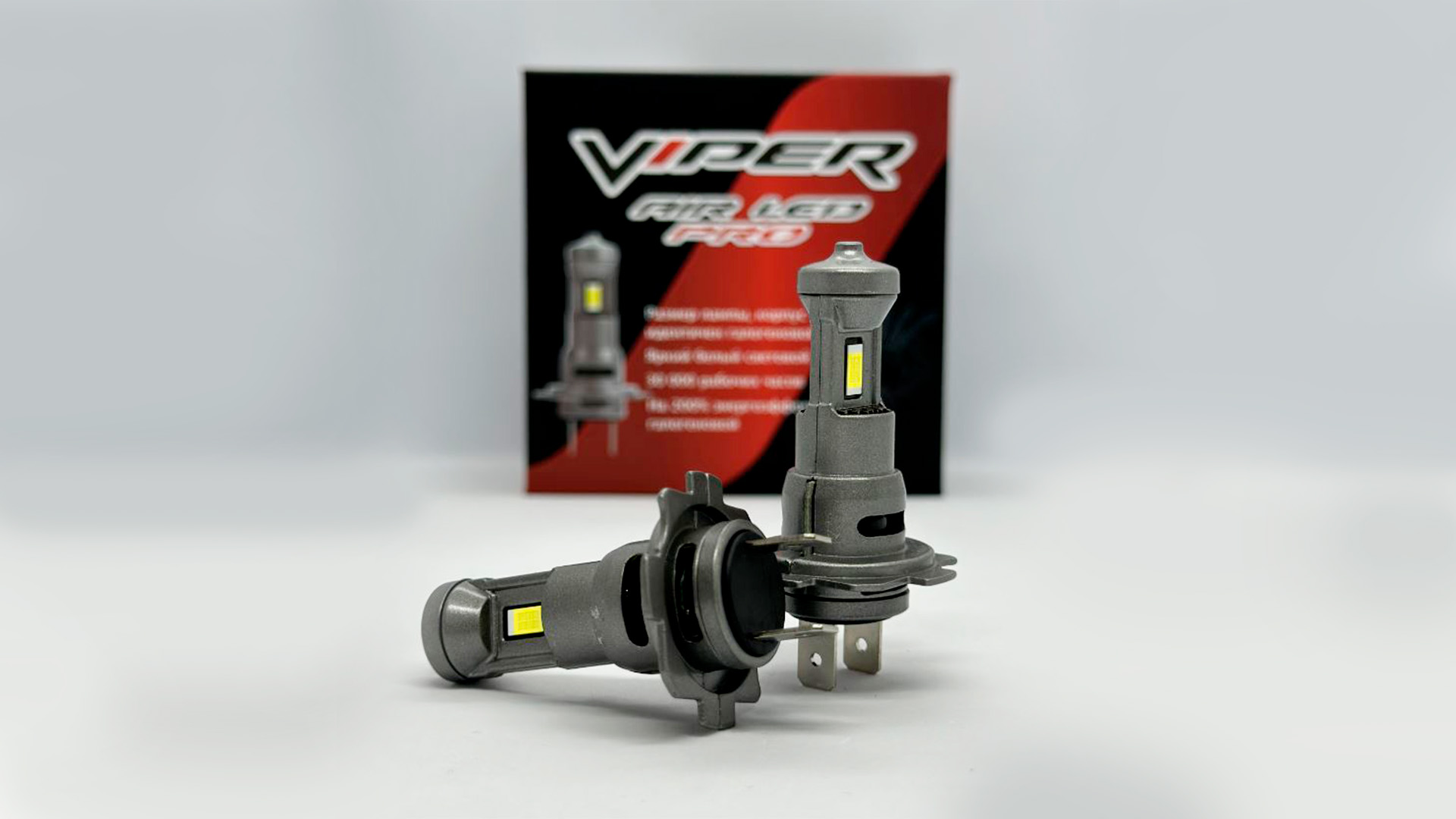 Лампа фары LED - диодная H7/H18 комплект 2шт AIR LED PRO VIPER 